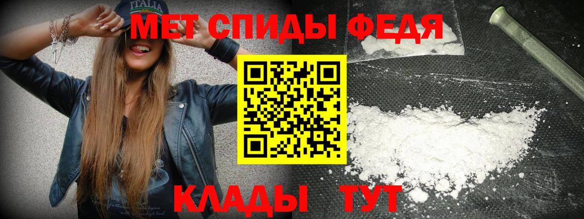 Пугачёв  Амфетамин Premium  Вход с VPN 