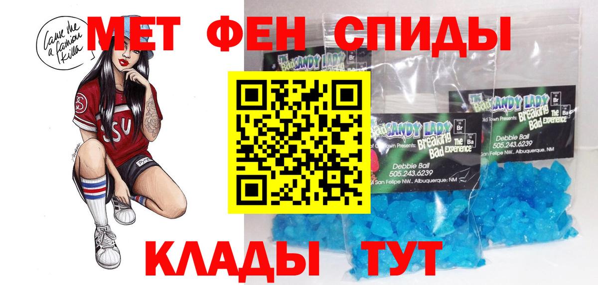 Amphetamine 97% Пугачёв