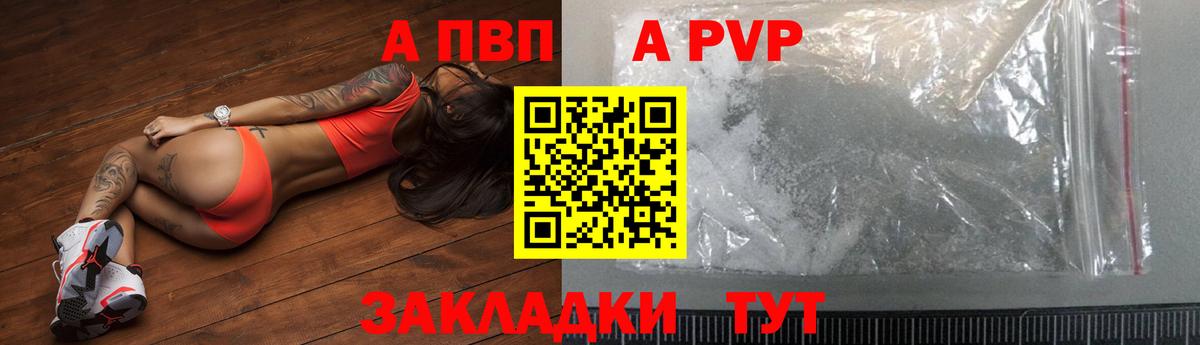 Alfa_PVP СК КРИС Пугачёв