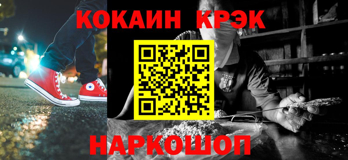 Кокаин Эквадор Пугачёв