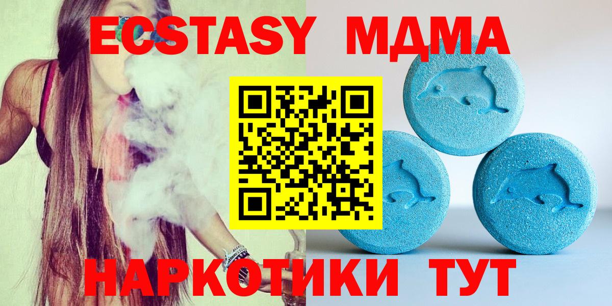 Пугачёв  сайты даркнета состав  ЭКСТАЗИ  Вход с VPN  Ecstasy диски  Экстази 280мг 