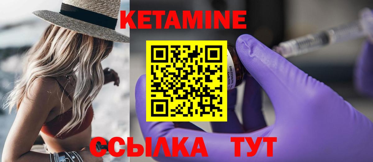 Пугачёв  MEGA ссылка  Вход с VPN  КЕТАМИН ketamine 
