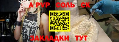 меф VHQ Бугуруслан