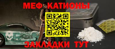 стафф Бузулук