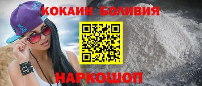 кокаин премиум Будённовск