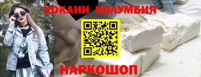 кокаин премиум Будённовск