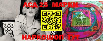 стафф Бузулук