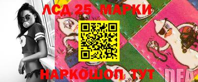 стафф Бузулук