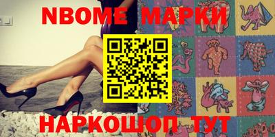 стафф Бузулук