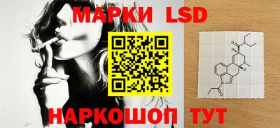 стафф Бузулук