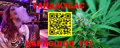 стафф Бузулук