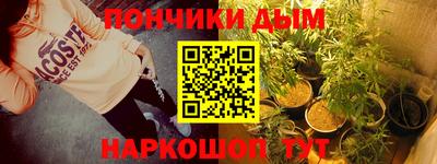 стафф Бузулук