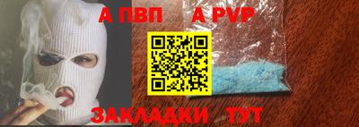 стафф Бузулук