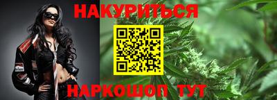 стафф Бузулук