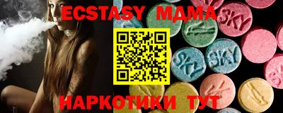 стафф Бузулук