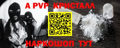 стафф Бузулук