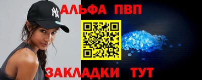 меф VHQ Бугуруслан