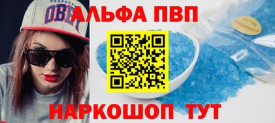 меф VHQ Бугуруслан