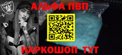кокаин премиум Будённовск