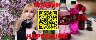 кокаин премиум Будённовск