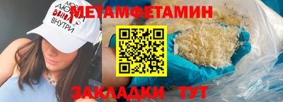 меф VHQ Бугуруслан