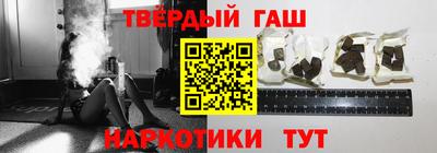 стафф Бузулук