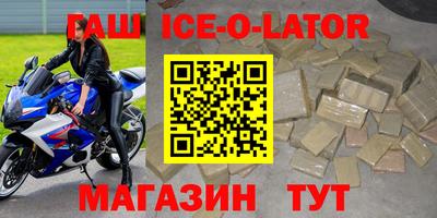 кокаин премиум Будённовск