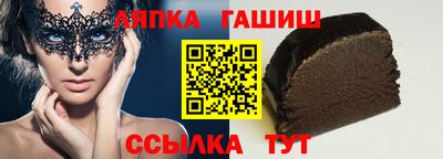 меф VHQ Бугуруслан