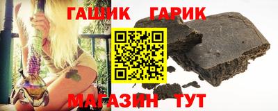 стафф Бузулук