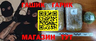 стафф Бузулук