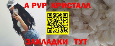 кокаин премиум Будённовск
