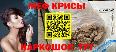 меф VHQ Бугуруслан