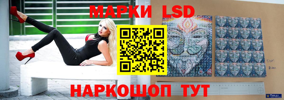 LSD-25 экстази ecstasy Пугачёв