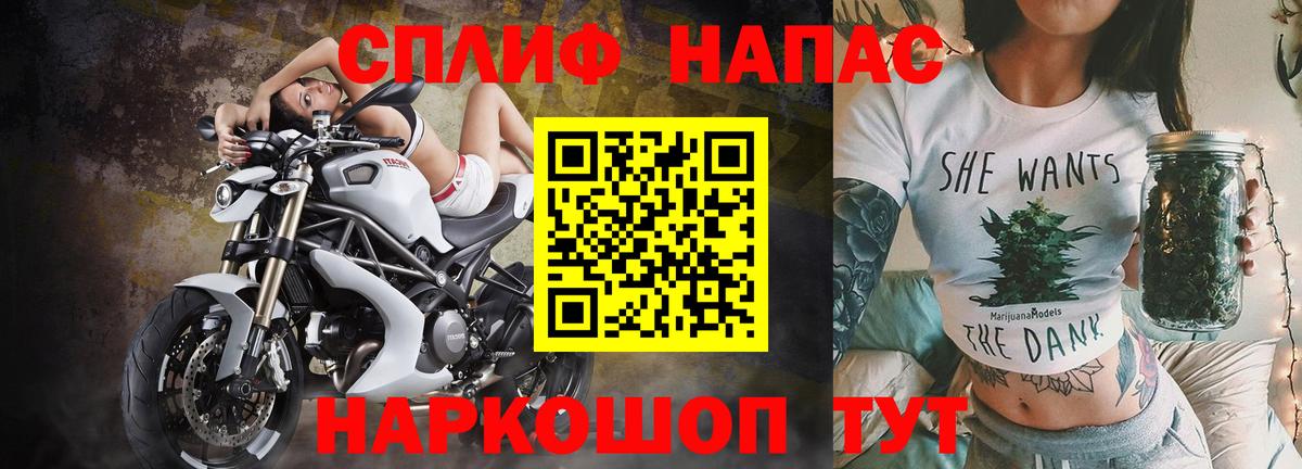 МАРИХУАНА THC 21%  Вход с VPN  Каннабис VHQ  Конопля Amnesia  Пугачёв 
